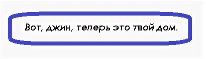 Как вызвать джина 3 желаний. Как вызвать Джина. Как вызвать Джина желаний в домашних условиях. Заклинание вызова Джина. Как вызвать Джина исполняющего желания.