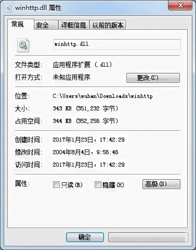 Unityplayer dll для windows