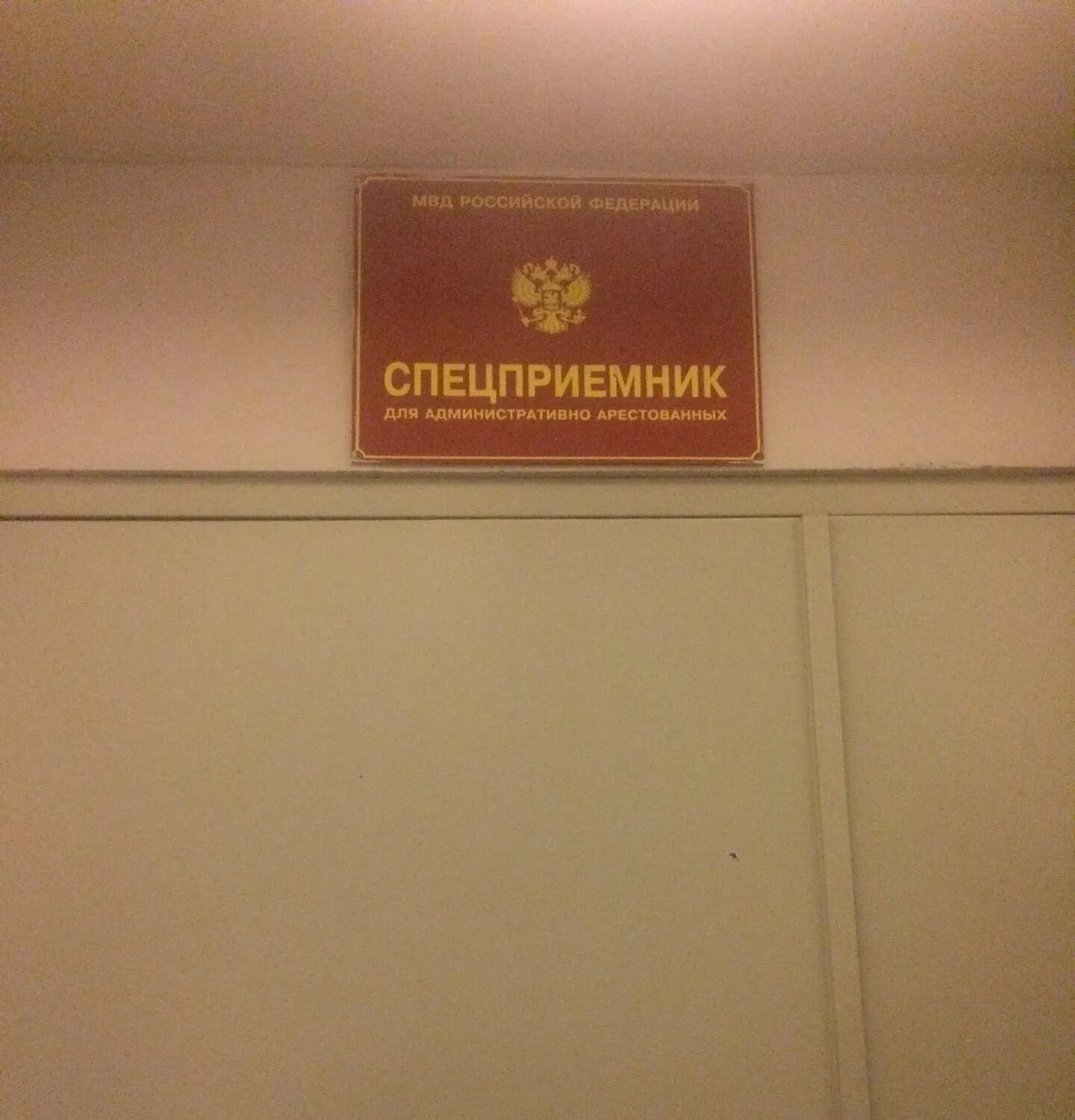 Полиция октябрьский номер телефона. Отдел полиции октябрьского района. октябрьский районный отдел полиции. отделение полиции октябрьского района новосибирск. отдел полиции октябрьского района самара.