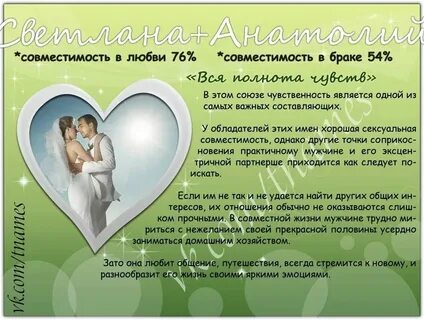 Существуют совпадающие имена