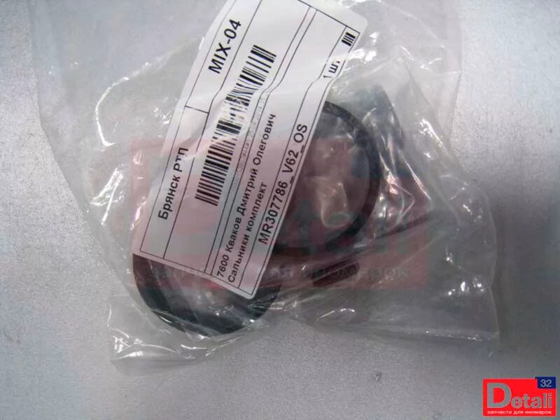 Ремкомплект суппортов митсубиси паджеро. Mr307786 mitsubishi ремкомплект суппорта. mr307786 mitsubishi. ремкомплект суппорта митсубиси л200. ремкомплект суппорт переднего колеса l200 mitsubishi.