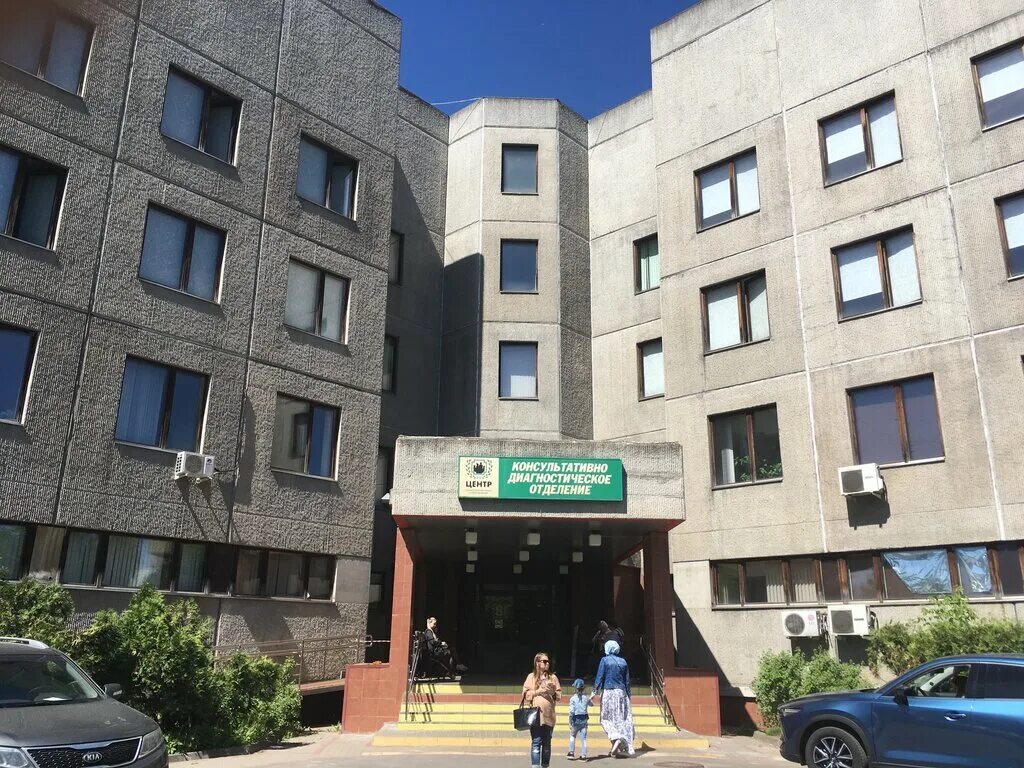 Севастопольская больница москва
