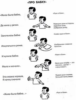Жила была бабка у самой речки захотелось
