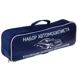 Автомобильный стандарт