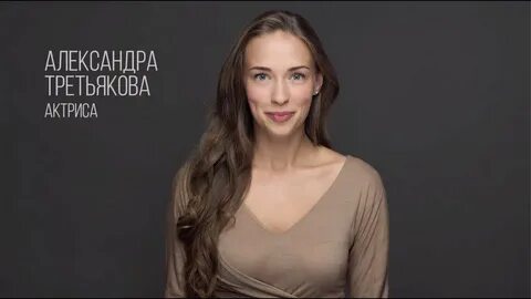 Актерская визитка