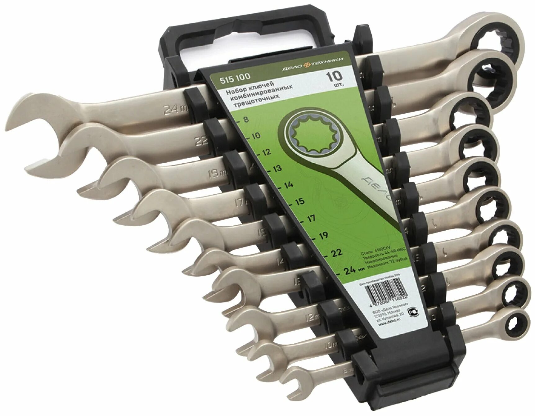 набор ключей комбинированных трещоточных дело техники. набор ключей комбинированных "дело техники" (6 шт) (8,10,12,13,14,17 мм). 515101 дт. трещеточные ключи дело техники наборы. набор ключей дело техники комбинированные трещоточные.
