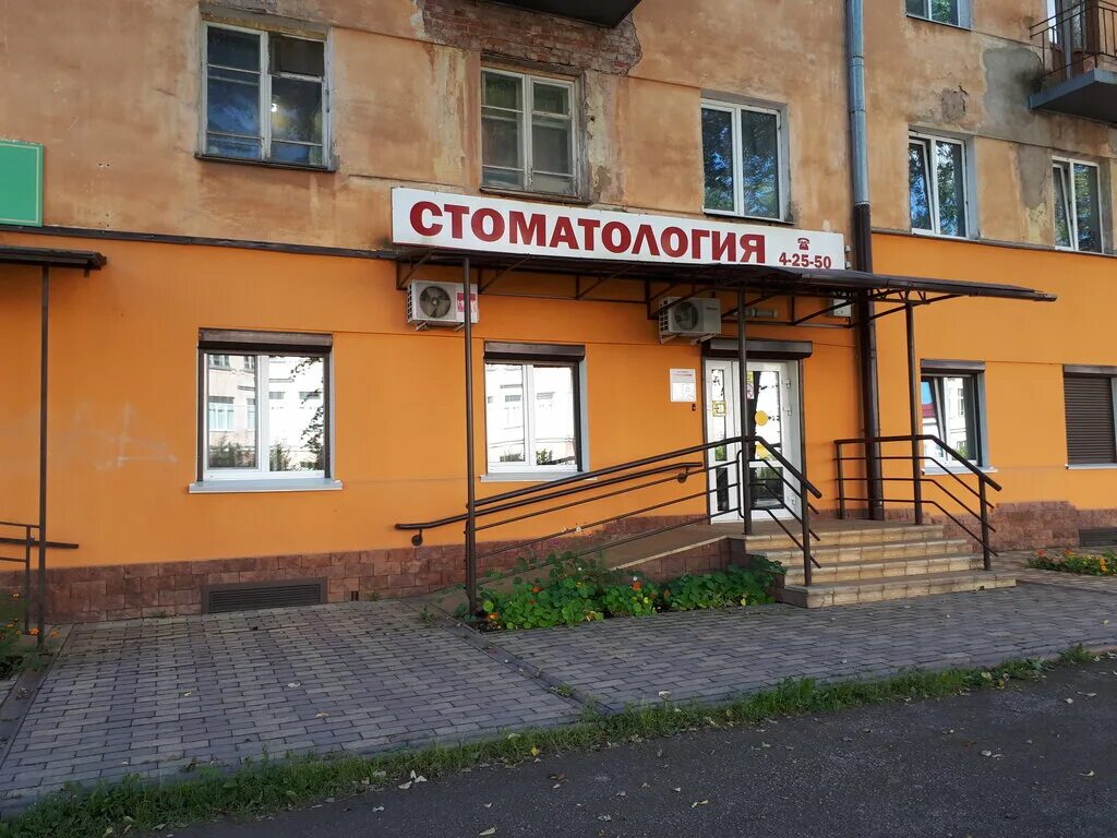 портфолио работ стоматолога. лучшие сайты стоматологии. сайт стоматологии боровичи. пушкинская 7 боровичи. стоматология ул староалексеевская д 10.