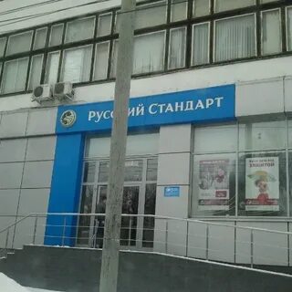 Ярославль работа банки
