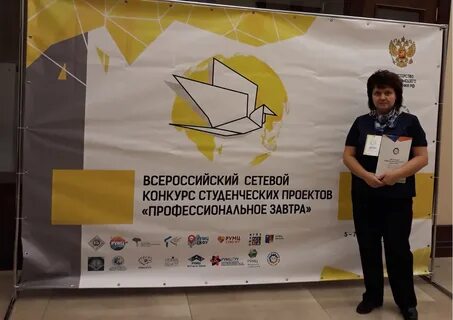 Конкурс студенческих проектов