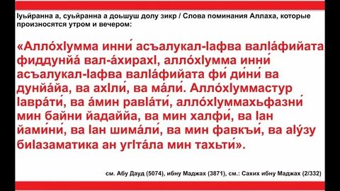 27 словами