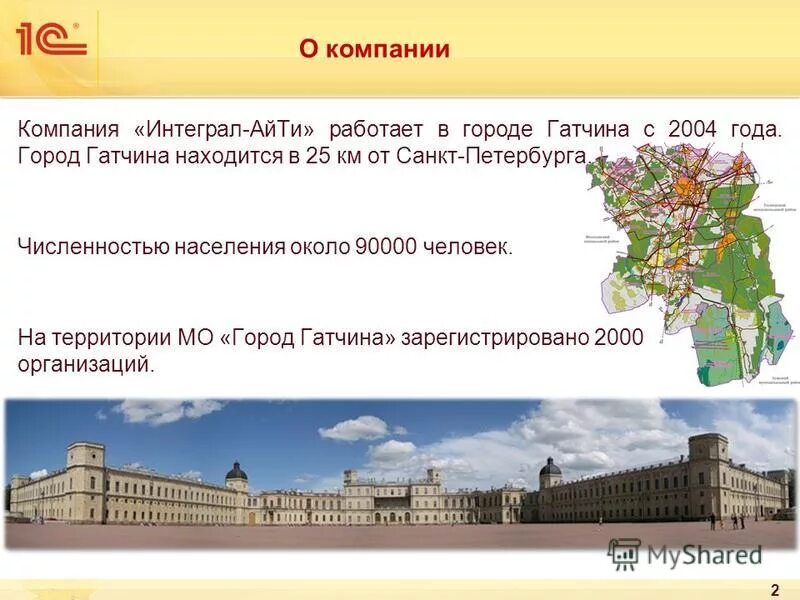 Отрасли машиностроения и металлообработки. Отрасли саратовской области. Какие промышленные предприятия имеются в нашем крае. Химический завод минудобрения россошь проект. Развитие промышленного комплекса.