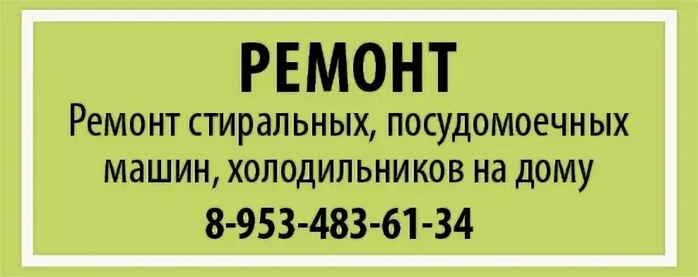 Ремонт телефонов альметьевск