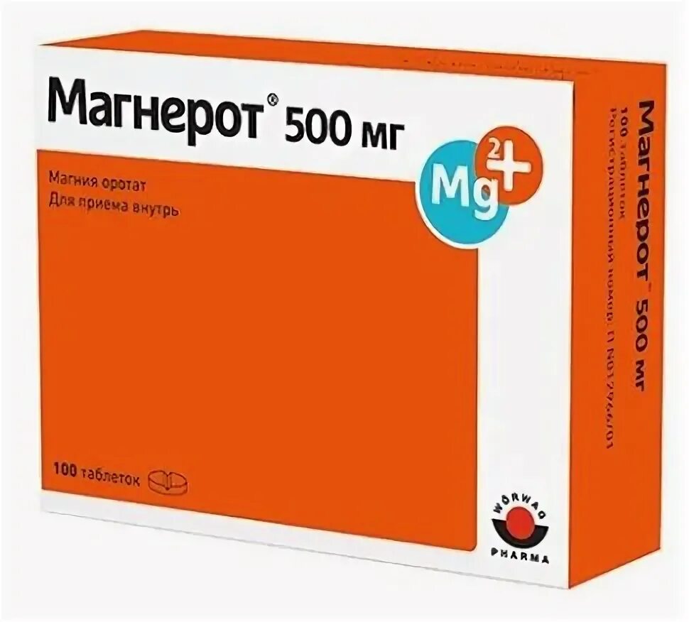 500мг №20. магнерот таб 500мг. магнерот таб 500мг n100. магнерот таб 500мг n100. магнерот таб 500мг n100.