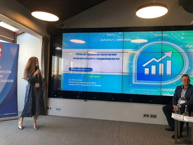 филиал публично правовой компании роскадастр по москве. главное управление росстата. филиал публично правовой компании роскадастр. филиал публично правовой компании роскадастр по москве. роскадастр.