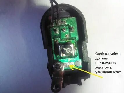 Как подсоединить антенный кабель к антенне