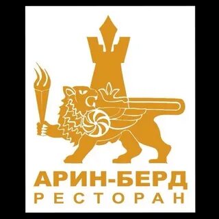 Арин берд ул урицкого 100г ульяновск
