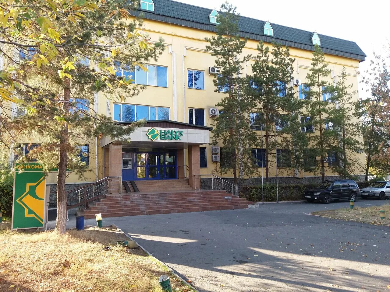 почта талдыкорган