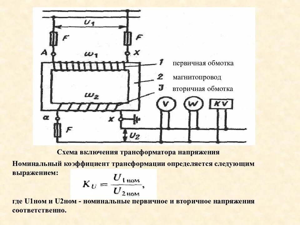 Понижающий трансформатор с коэффициентом 10