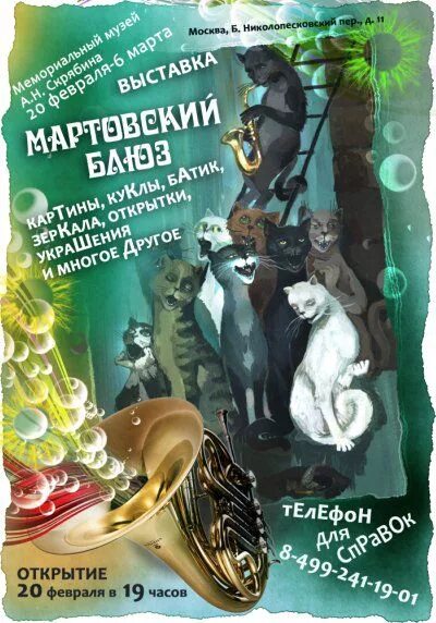 Мартовский блюз. Чудной музыкант. Мартовский блюз. Мартовский блюз. Pink martini ninna nanna.
