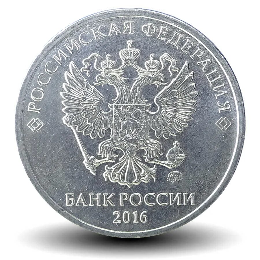 2 р дорогие