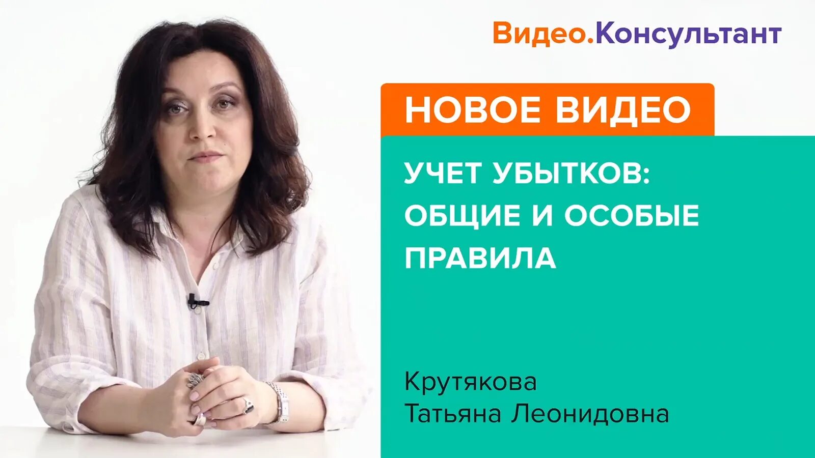 Ндс консультант. Схема возврата ндс при экспорте. Налог на добавленную стоимость ставка. Ставка ндс. Налог на добавленную стоимость картинки.