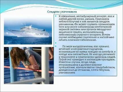 Признаком морского