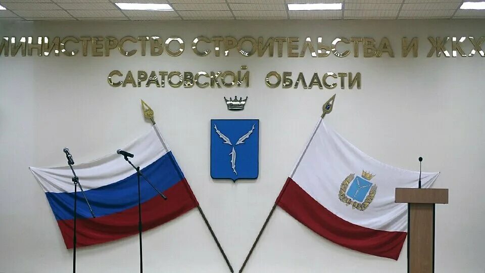 Саратовская жкх. Саратовская жкх. Саратовская жкх. Саратовская жкх. Саратовская жкх.