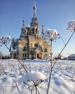 Ярославская область выходные дни