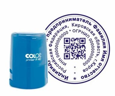 Печать qr