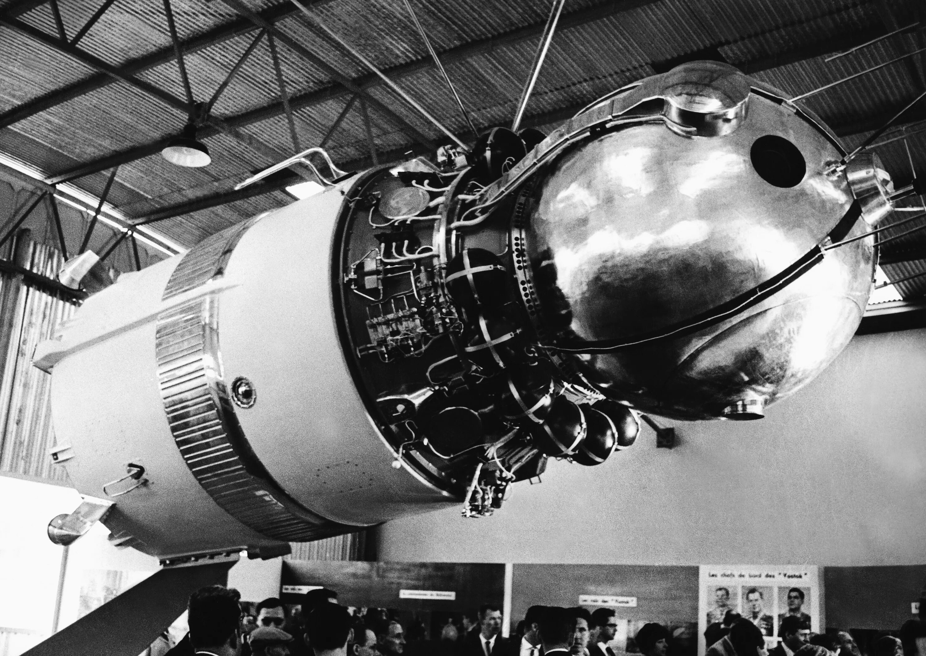 Первая советско российская пилотируемая научно исследовательская станция