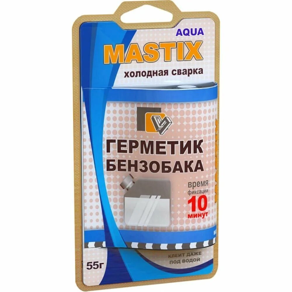 Холодная сварка Aqua mastix. Герметик для бензобака. Холодная сварка для топливного бака. Бензостойкий герметик для бензобака.