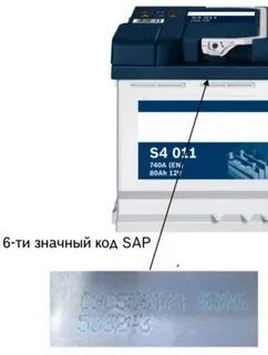 Как определить дату выпуска автомобильного аккумулятора