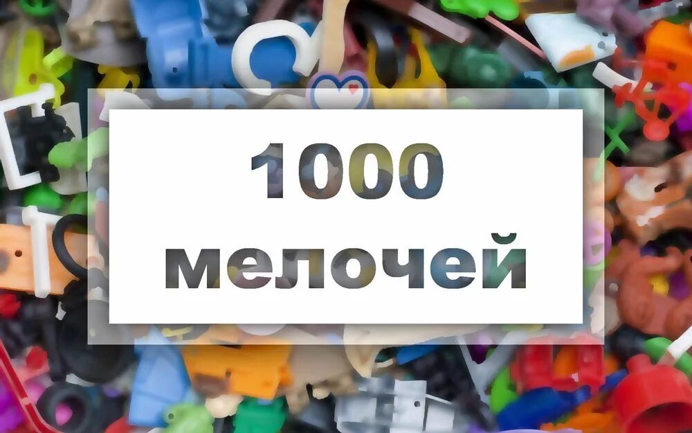 Миссия пролог гта 5. Магазин 1000 мелочей баннер. 1000 мелочей. Тревор в прологе. Ограбление гта 5 пролог.