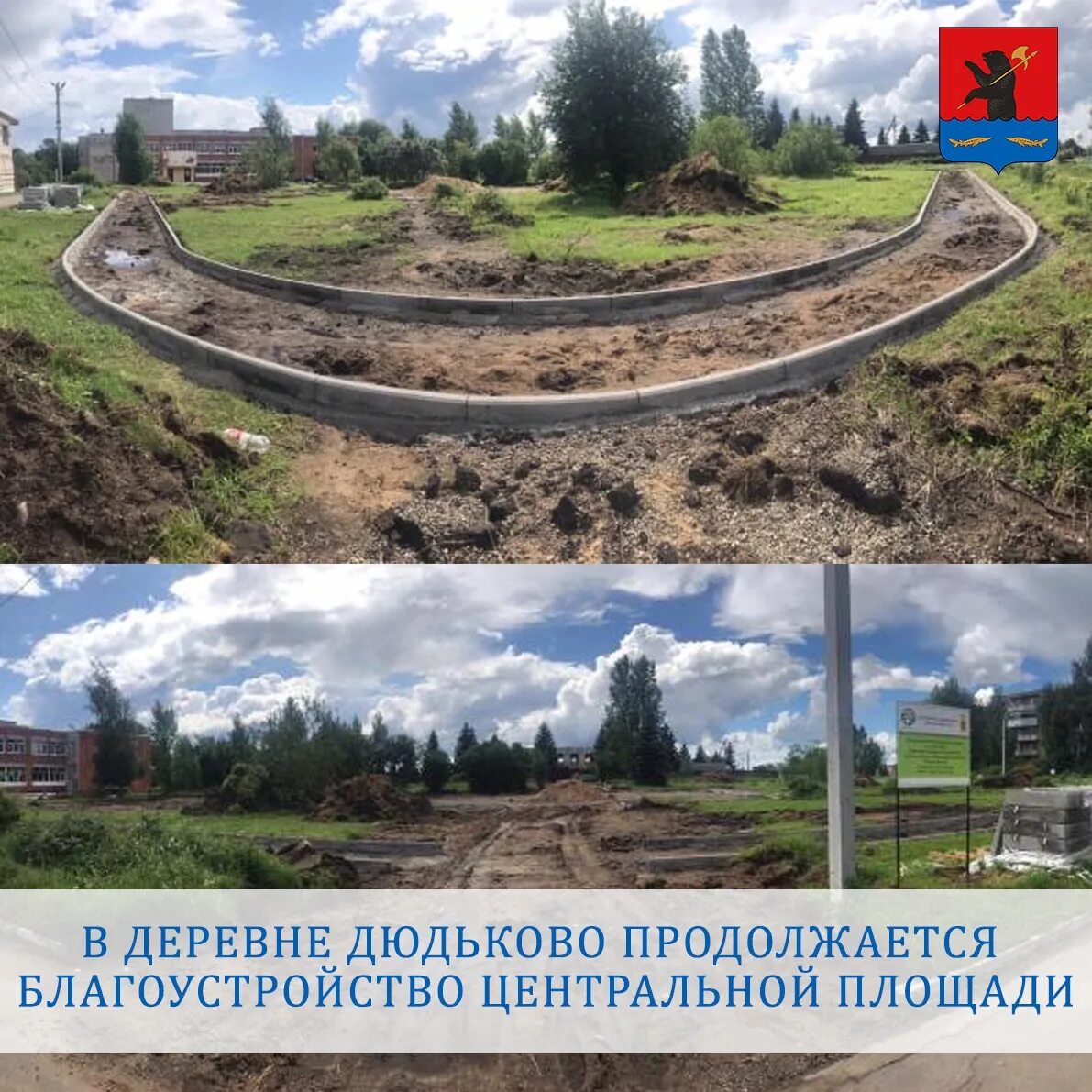 Погода ярославская деревня дюдьково. Погода ярославская деревня дюдьково. Масленица пышка на улицу вышла. Погода ярославская деревня дюдьково. Погода ярославская деревня дюдьково.