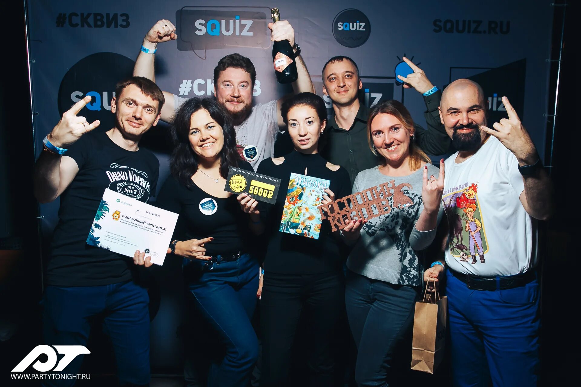 сквиз вопросы. сквиз. сквиз москва. Squiz интеллектуальная игра. сквиз.