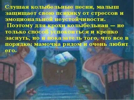 Музыка колыбельная для детей без слов слушать
