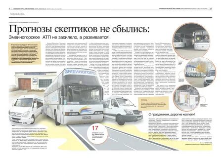 Атп прогноз на следующую неделю