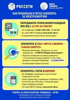 Нтк плюс