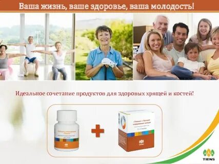 Тяньши отзывы