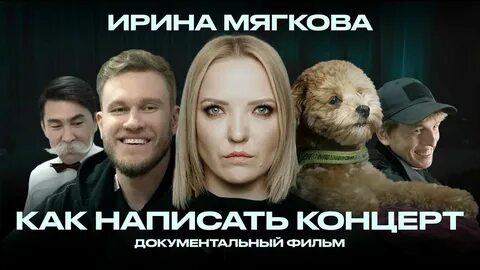 Гастроли как пишется
