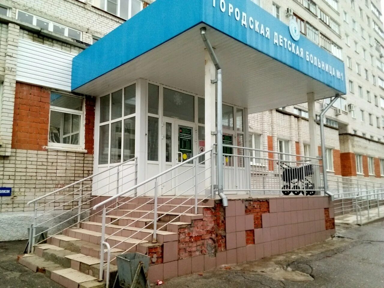 Расписание врачей педиатров. Расписание врачей детской ахазова. Расписание детская поликлиника. График детской поликлиники. Расписание врачей детской ахазова.