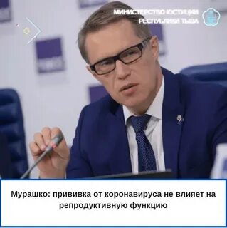 Мурашка здравоохранения