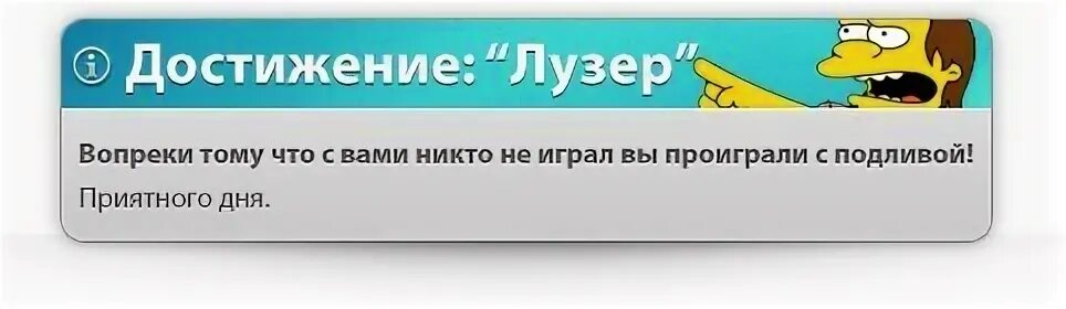 Тому в пример