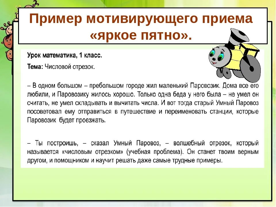 Проблемные ситуации в детском саду