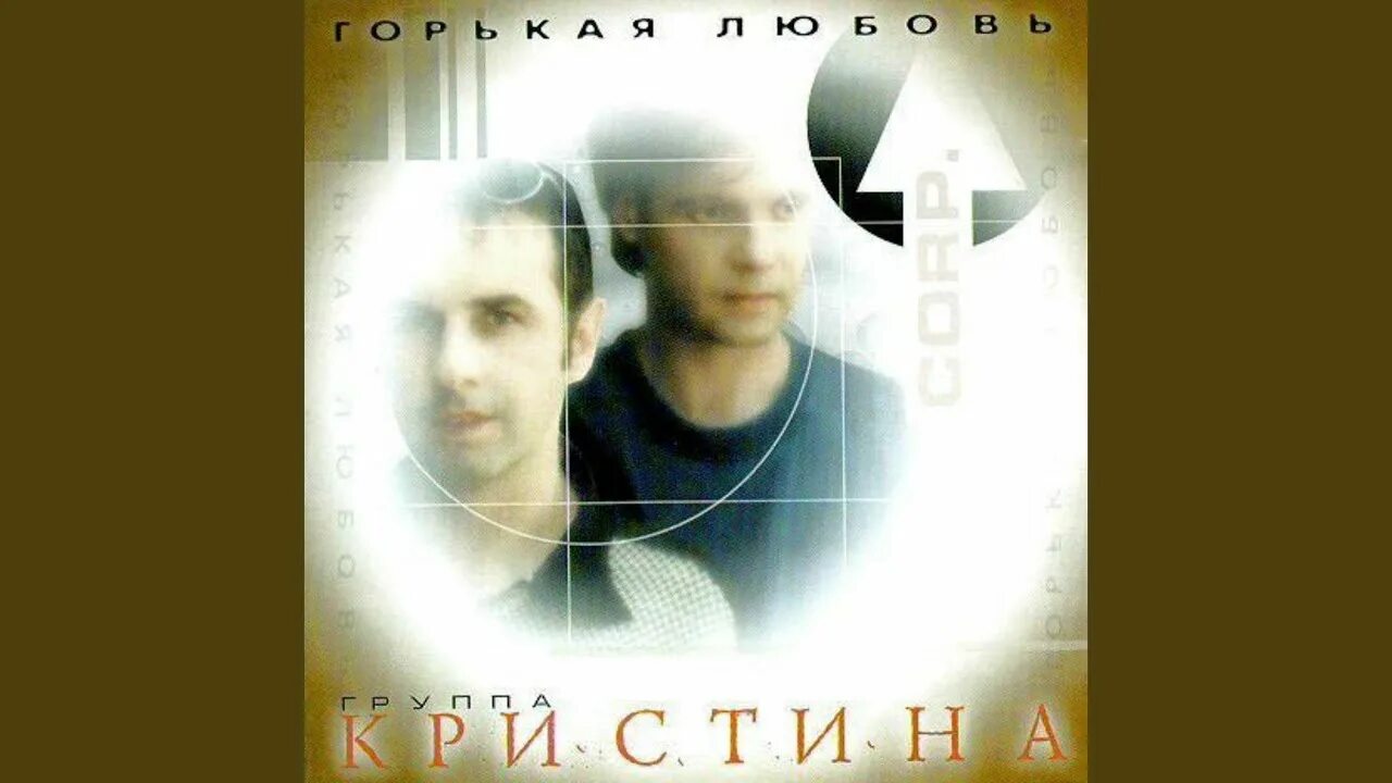 Групп кристин. Групп кристин. Групп кристин. Групп кристин. Групп кристин.