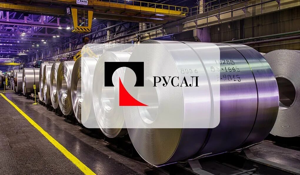 Мкпао ок русал. Алюминий Rusal. РУСАЛ САЯНАЛ. Алюминиевая промышленность РУСАЛ.