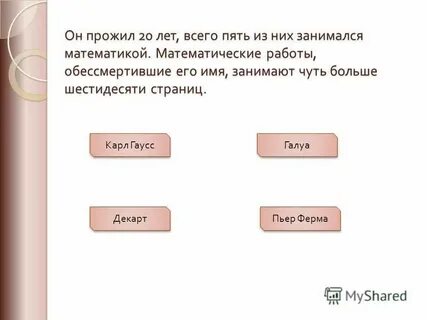 Без шестидесяти страниц