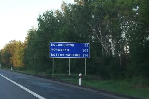 Указаны 4 населенных пункта