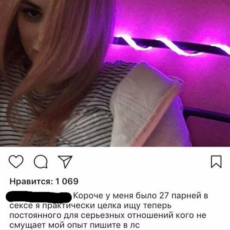 Любят девственниц