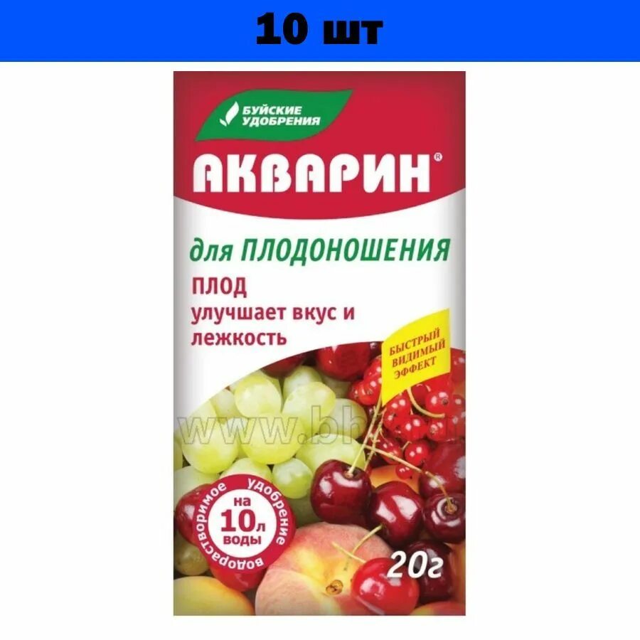 Акварин для рассады инструкция по применению. Акварин для рассады 20 г БХЗ. Удобрение Акварин 5. ВРУ для роз 500г Акварин. Акварин для плодоношения.